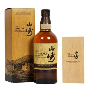 Yamazaki Limited Edition 2021 - Image 1