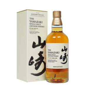 Yamazaki Puncheon - 2020 Edition - Image 1